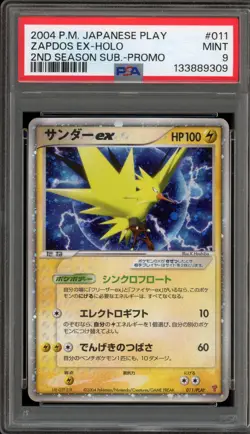 Pokemon Zapdos ex 2nd Season Sub Japanese Holo Promo 011/PLAY PSA 9 Mint - Image 1