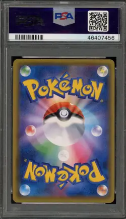 Pokemon Mario Pikachu Special Bx. Japanese Full Art Promo 294/XY-P PSA 10 - Image 2