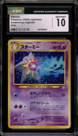 Pokemon Starmie Neo 3 Japanese Holo Rare #121 CGC 10 Gem Mint - Image 1