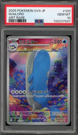 Pokemon Wailord Battle Partners Japanese Art Rare #103 PSA 10 Gem Mint - Image 1