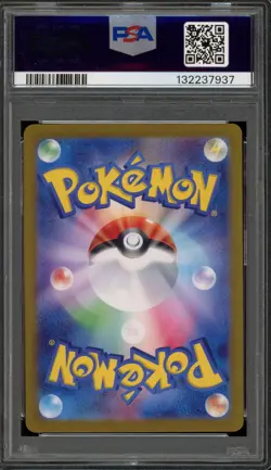 Pokemon Wailord Battle Partners Japanese Art Rare #103 PSA 10 Gem Mint - Image 2