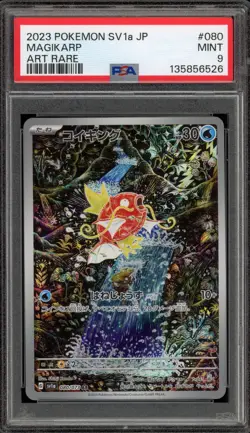 Pokemon Magikarp Triplet Beat Japanese Art Rare #080 PSA 9 Mint - Image 1