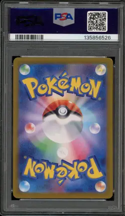 Pokemon Magikarp Triplet Beat Japanese Art Rare #080 PSA 9 Mint - Image 2