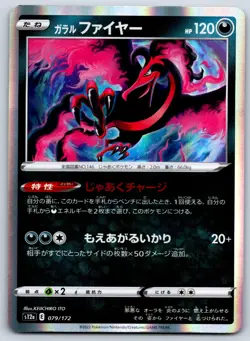Galarian Moltres - Holo Rare - VSTAR Universe s12a Pokemon Card NM - Image 1