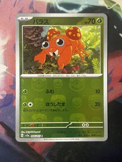SV2a: Pokemon Card 151 #046/165 Paras (Master Ball Pattern) NM - Image 1