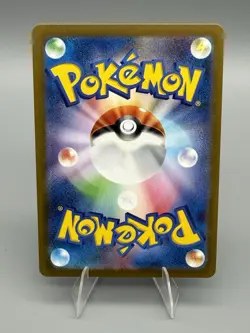 Vulpix (Master Ball Pattern) 037/165 Sv2a: Pokemon Card 151 Holo (Japanese) - Image 2