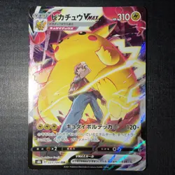 Pikachu VMAX 223/184 S8b: VMAX Climax Japanese CSR Pokemon Card - Image 1