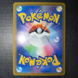 Pikachu VMAX 223/184 S8b: VMAX Climax Japanese CSR Pokemon Card - Image 2