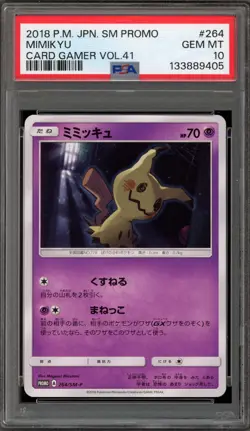 Pokemon Mimikyu Card Gamer Vol. 14 Japanese Promo 264/SM-P PSA 10 Gem Mint - Image 1