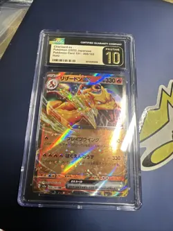 CGC PRISTINE 10 - Charizard EX 006/165 - Pokemon TCG - SV2A: 151 - Double Rare - Image 1