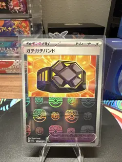 Pokemon Japanese 151 SV2a Master Ball Rigid Band 159/165 - NM - US Seller - Image 1