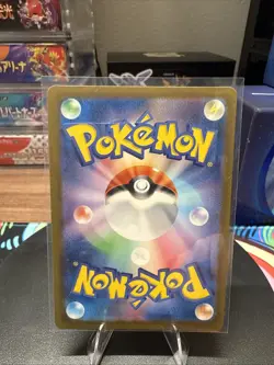 Pokemon Japanese 151 SV2a Master Ball Rigid Band 159/165 - NM - US Seller - Image 2