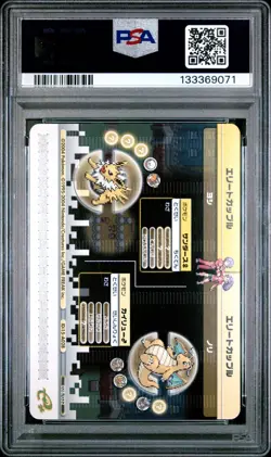 PSA 10 2025 CERT DRAGONITE/JOLTEON 2004 POKEMON JPN E BATTLE FRLG PIKACHU #A028 - Image 3