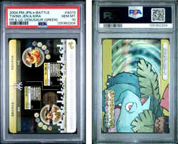 PSA 10 2025 CERT EEVEE/FLAREON 2004 POKEMON JPN E BATTLE FRLG VENUSAUR #A013 - Image 1
