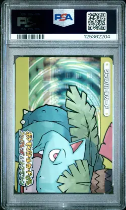 PSA 10 2025 CERT EEVEE/FLAREON 2004 POKEMON JPN E BATTLE FRLG VENUSAUR #A013 - Image 3