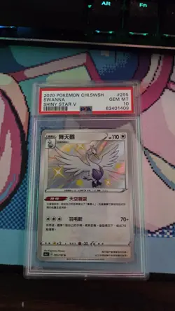 PSA 10 GEM MINT 2020 Pokemon Japanese Shiny Star V 295/190 Baby Shiny Swanna - Image 1