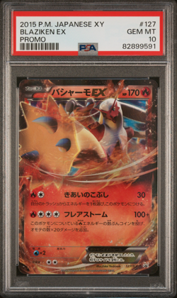 PSA 10 Blaziken EX 127/XY-P Promo Japanese Pokemon Card - Image 1