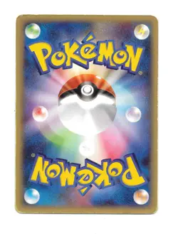 Bayleef 2001 007/029 E Expedition 1st Edition Japanese Pokemon TCG Card - Image 2