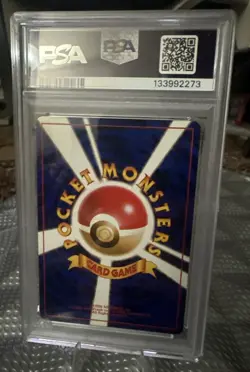 1999 POKEMON JAPANESE CD PROMO 3 VENUSAUR-HOLO CD PROMO PSA 10 - Gem Mint! - Image 2