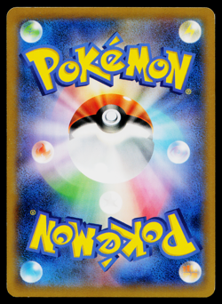 SLURPUFF 043/060 COLLECTION X JAPANESE POKEMON TCG - Image 2