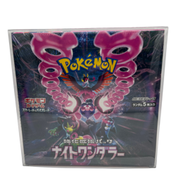 5 Japanese Pokemon Booster box bundle **See Description for box list** - Image 2