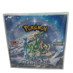 5 Japanese Pokemon Booster box bundle **See Description for box list** - Image 4