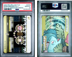 PSA 10 2025 CERT TOGEPI/JIGGLYPUFF 2004 POKEMON JPN E BATTLE FR&LG VENUSAUR A010 - Image 1