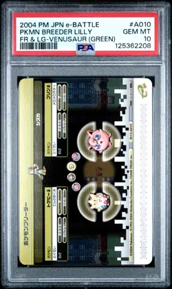 PSA 10 2025 CERT TOGEPI/JIGGLYPUFF 2004 POKEMON JPN E BATTLE FR&LG VENUSAUR A010 - Image 2