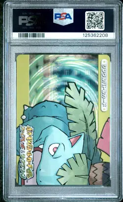PSA 10 2025 CERT TOGEPI/JIGGLYPUFF 2004 POKEMON JPN E BATTLE FR&LG VENUSAUR A010 - Image 3