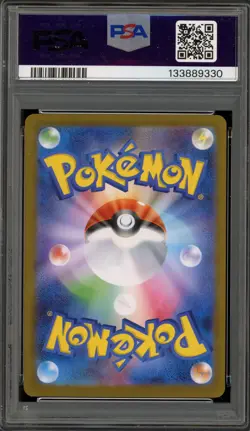 Pokemon Acerola's Mischief Mega Symphonia Japanese Special Art Rare #090 PSA 9 - Image 2