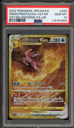 Pokemon Origin Forme Palkia VSTAR Universe Japanese Ultra Rare #259 PSA 10 - Image 1