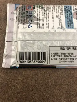 Pokemon ADV Booster 1st Edition Korean Variant Ruby Sapphire 1 Pack 2004 Sealed - Image 3