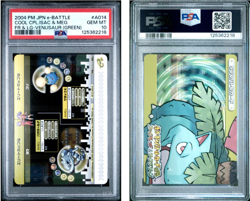 PSA 10 2025 CERT STEELIX JUMPLUFF 2004 POKEMON JPN E BATTLE FRLG VENUSAUR #A014 - Image 1