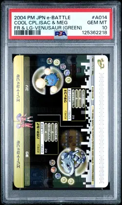 PSA 10 2025 CERT STEELIX JUMPLUFF 2004 POKEMON JPN E BATTLE FRLG VENUSAUR #A014 - Image 2