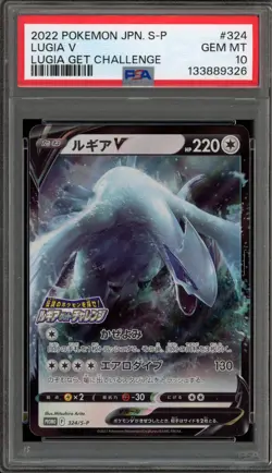 Pokemon Lugia V Get Challenge Japanese Promo 324/S-P PSA 10 Gem Mint - Image 1