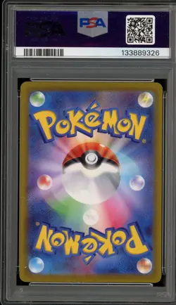 Pokemon Lugia V Get Challenge Japanese Promo 324/S-P PSA 10 Gem Mint - Image 2
