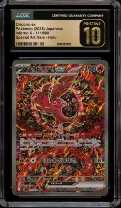 Pokemon Oricorio ex Inferno X Japanese Special Art Rare #111 CGC 10 Pristine - Image 1