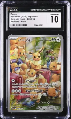 CGC 10 - EEVEE - 078/066 - CRIMSON HAZE SV5A POKEMON JAPANESE - C3 - Image 1