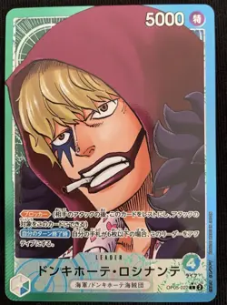 Don Quixote Rocinante Alt Art Leader Japanese One Piece OP05-022 L New Era - Image 3