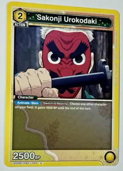 Union Arena - Kimetsu no Yaiba Sakonji Urokodaki UE05BT/KMY-1-003 U Demon Slayer - Image 2