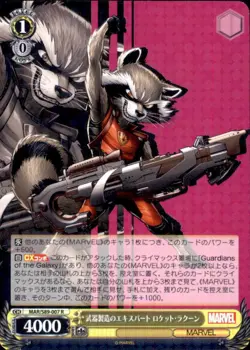 Marvel Weiss Schwarz Japanese MAR/S89-007 R Foil Rocket Raccoon - Image 1