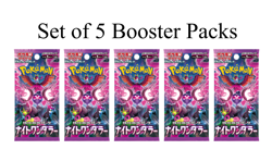 SET 5 Night Wanderer Pack Japanese Pokemon Cards Scarlet & Violet Sealed - Image 1