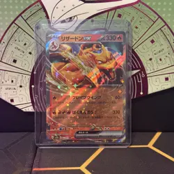 Charizard ex 006/165 Sv2a: Pokemon Card 151 Holo (Japanese) - Image 1