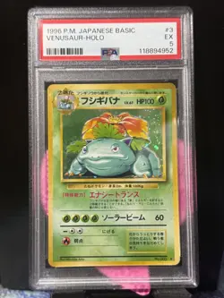 1996 P.M. Japanese Basic Venusaur Holo Card PSA 5 - Image 1