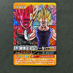 S4814 Majin Vegeta 249-III Holo Japanese Dragon Ball Bakuretsu Impact Card F8 - Image 1