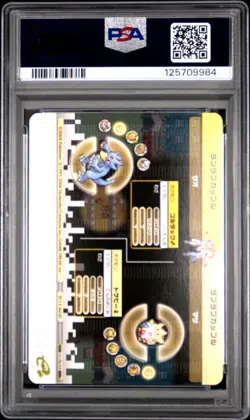 PSA 10 2025 CERT TOGEPI/GOLDUCK 2004 POKEMON JPN E BATTLE FRLG PIKACHU #A030 - Image 3