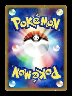 [HP] PokePark's Jirachi Japanese PokePark Promo 050/PCG-P Pokemon B - Image 2