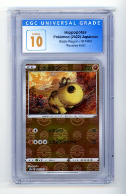 2022 Pokemon Battle Japanese Hippopotas Reverse Holo Pokeball CGC 10 Pristine - Image 1