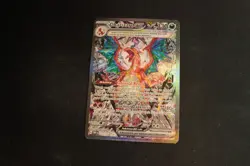 2023 POKEMON OBF EN-OBSIDIAN FLAMES SPECIAL ILLUSTRATION RARE CHARIZARD EX - Image 1
