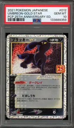 Pokemon Umbreon Gold Star PCP 25th Anniversary Japanese Holo #012 PSA 10 - Image 1